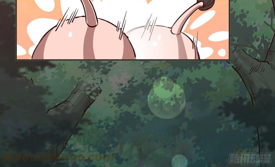 《蘑菇勇者》15- 连更01 第5页
