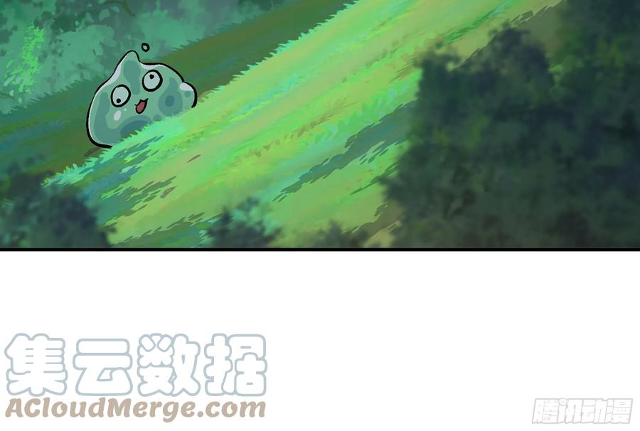 《蘑菇勇者》15- 连更01 第33页