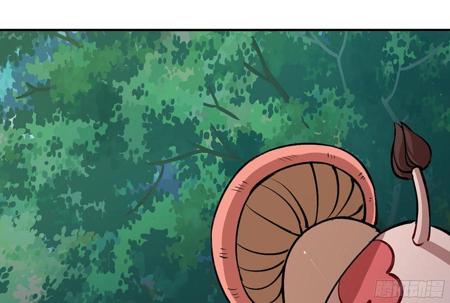 《蘑菇勇者》15- 连更01 第31页