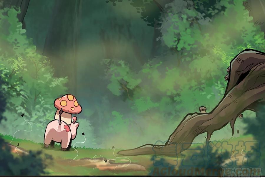 《蘑菇勇者》15- 连更01 第97页