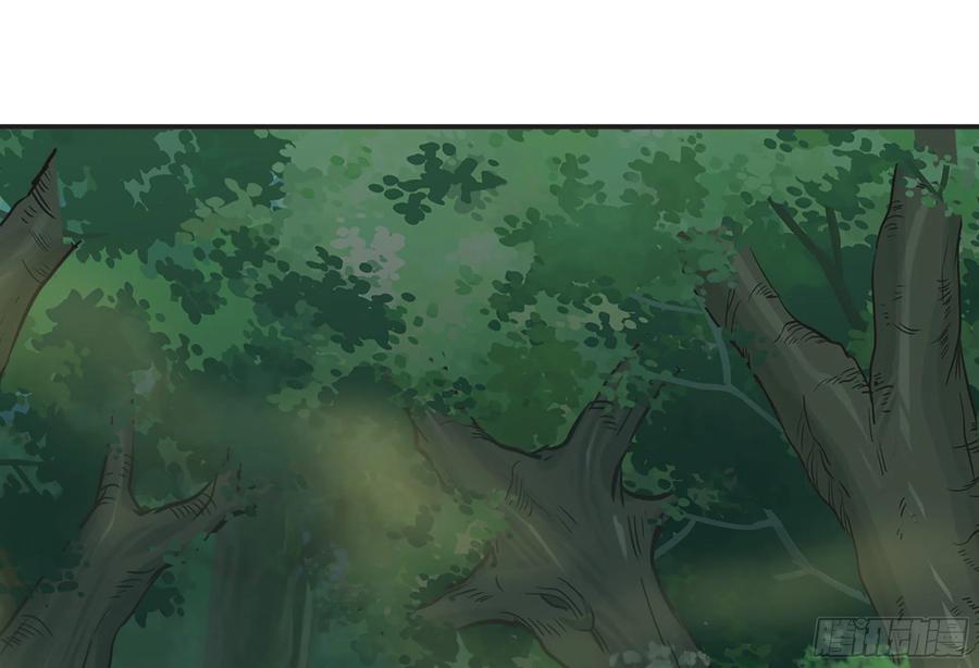 《蘑菇勇者》15- 连更01 第96页