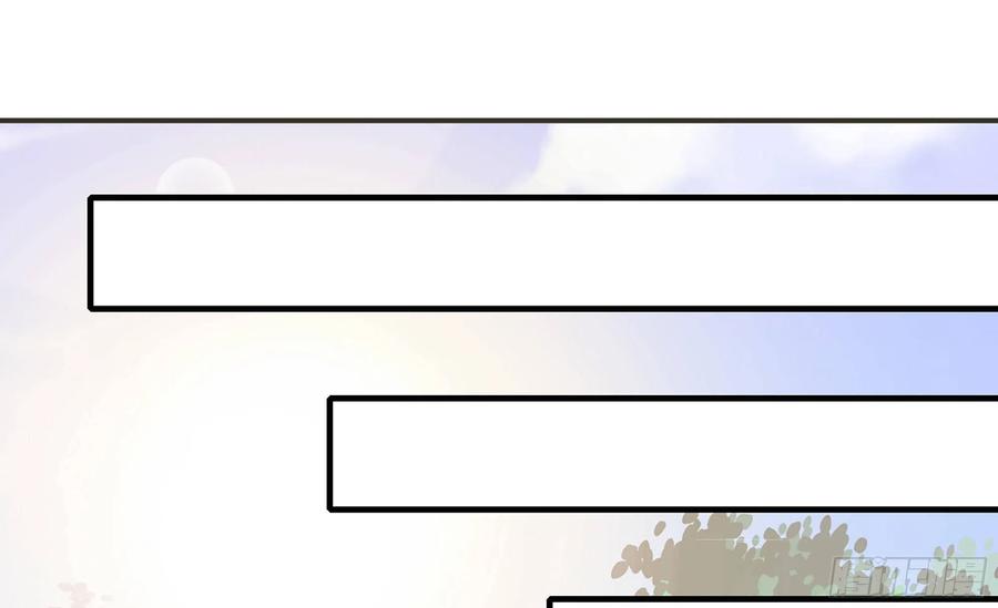 《蘑菇勇者》15- 连更01 第2页