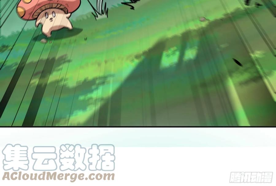 《蘑菇勇者》15- 连更01 第49页