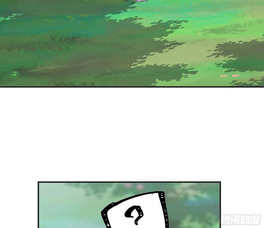 《蘑菇勇者》15- 连更01 第68页