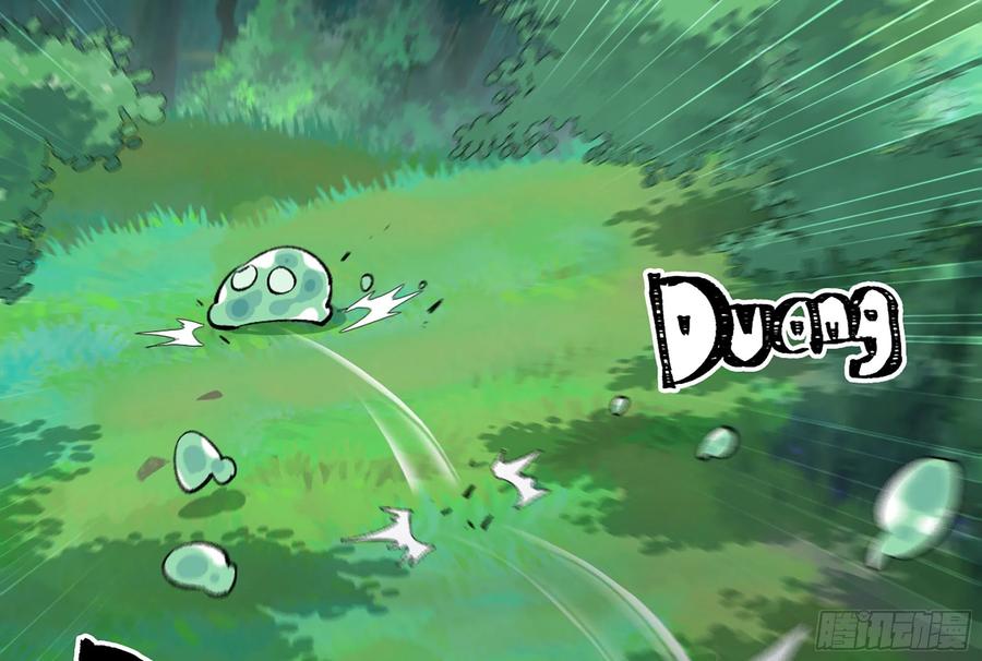 《蘑菇勇者》15- 连更01 第40页