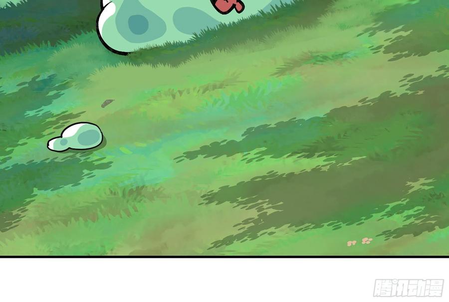《蘑菇勇者》15- 连更01 第43页