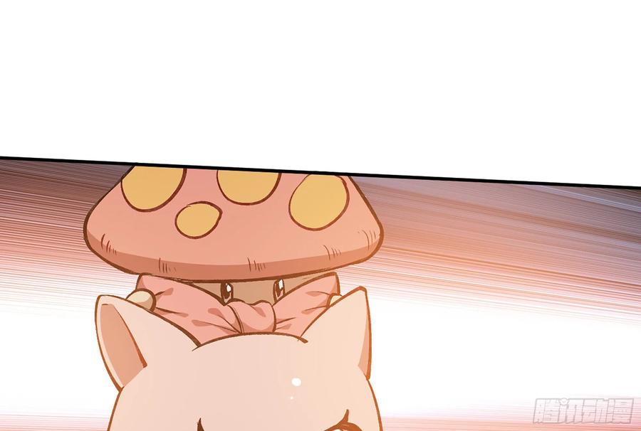 《蘑菇勇者》15- 连更01 第34页