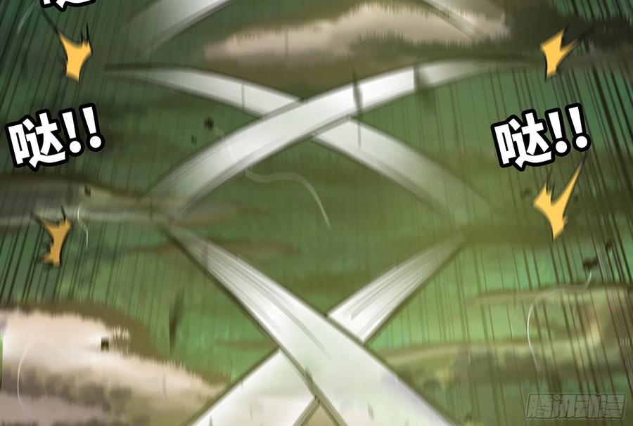 《蘑菇勇者》16- 连更02 第18页