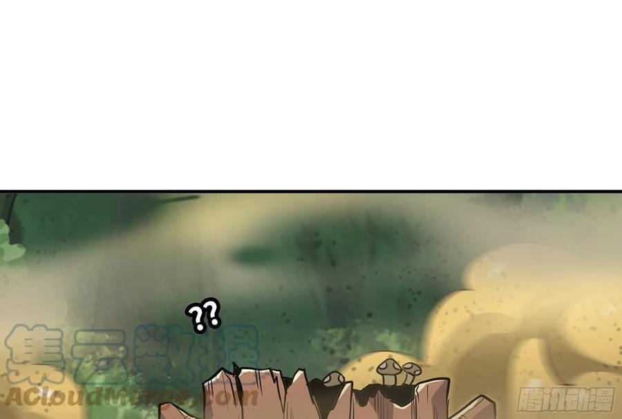 《蘑菇勇者》16- 连更02 第49页
