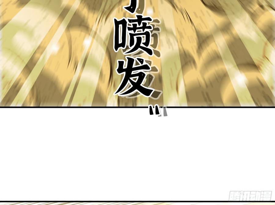 《蘑菇勇者》16- 连更02 第46页