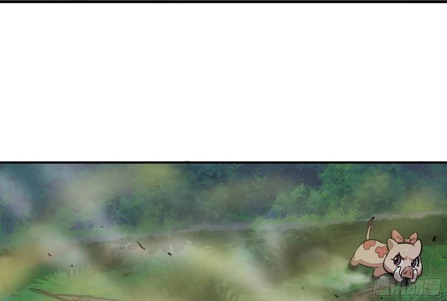 《蘑菇勇者》16- 连更02 第11页