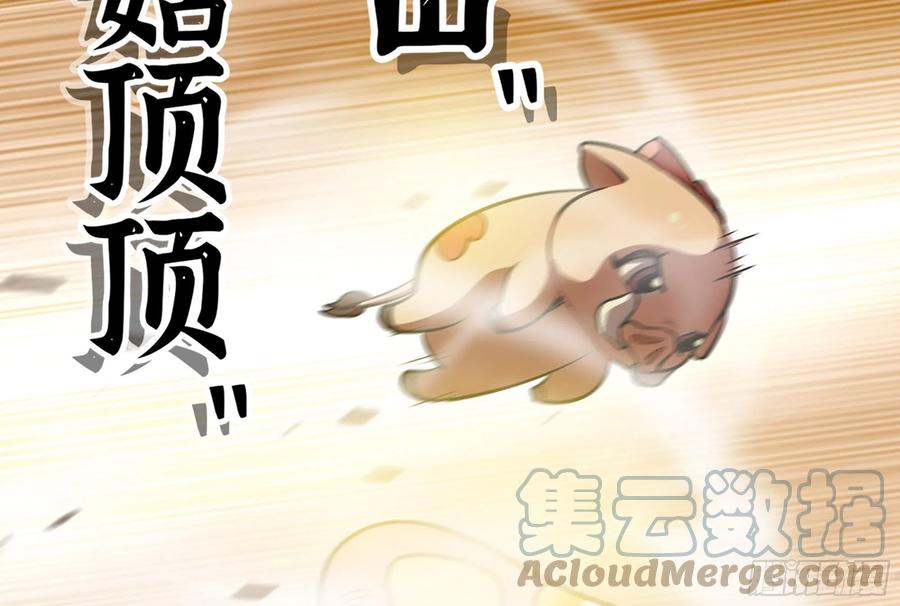 《蘑菇勇者》16- 连更02 第21页