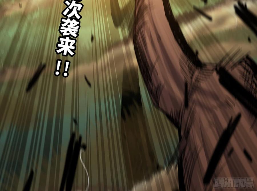 《蘑菇勇者》16- 连更02 第43页