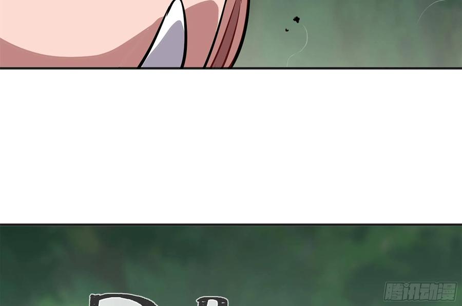 《蘑菇勇者》16- 连更02 第107页