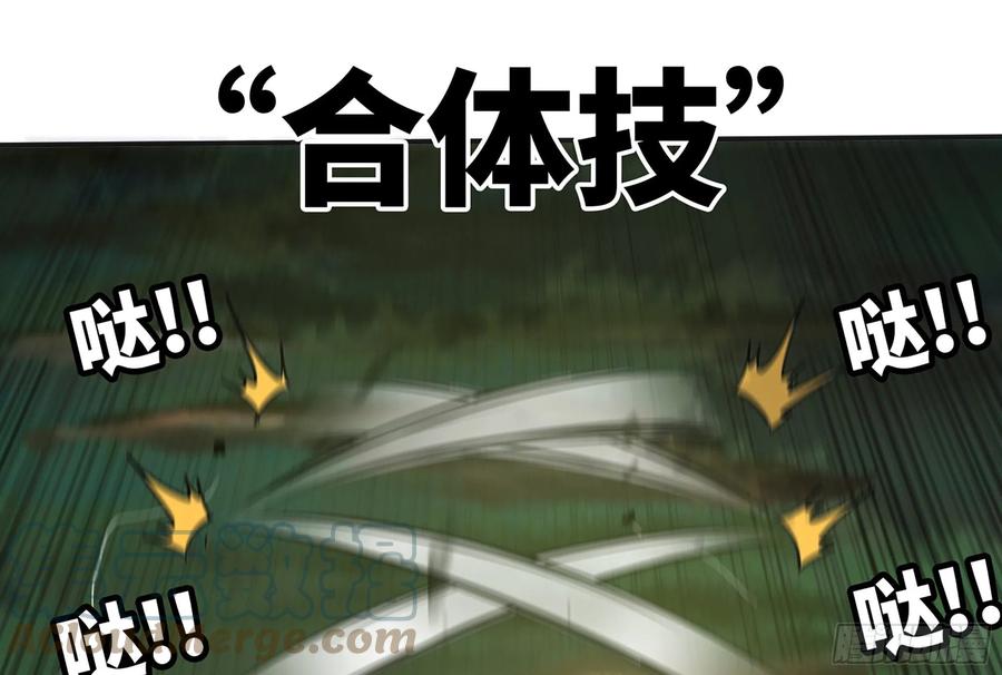 《蘑菇勇者》16- 连更02 第17页