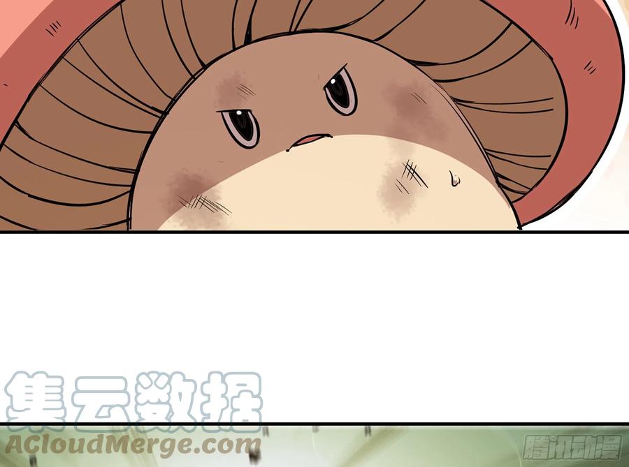 《蘑菇勇者》16- 连更02 第41页
