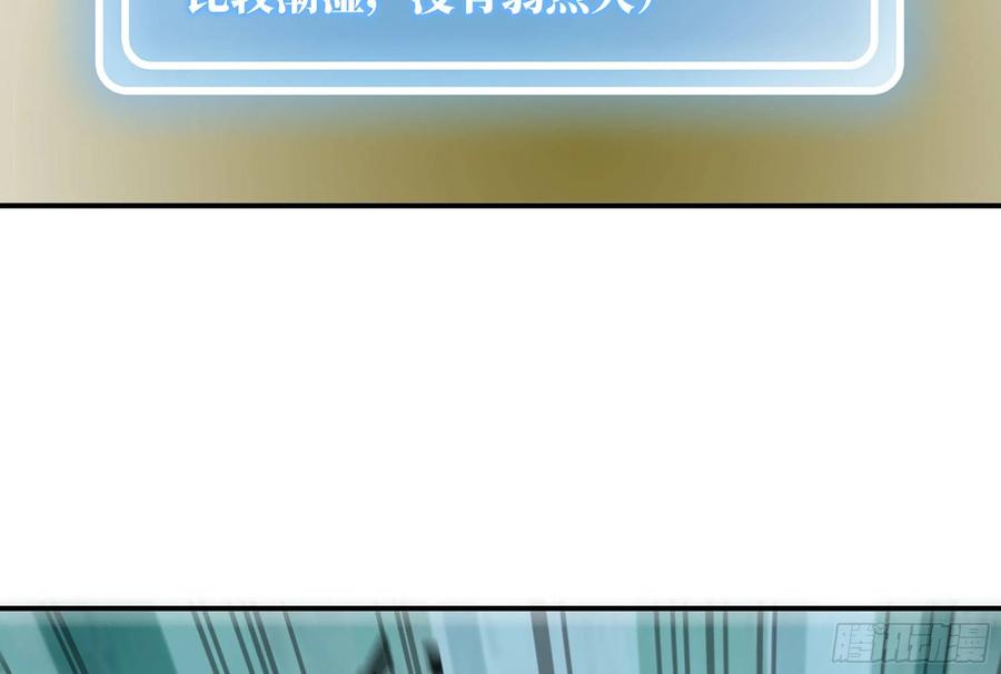 《蘑菇勇者》16- 连更02 第3页