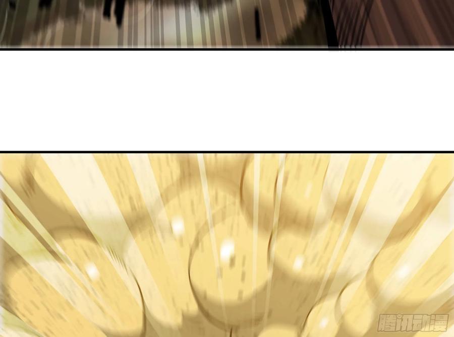 《蘑菇勇者》16- 连更02 第44页