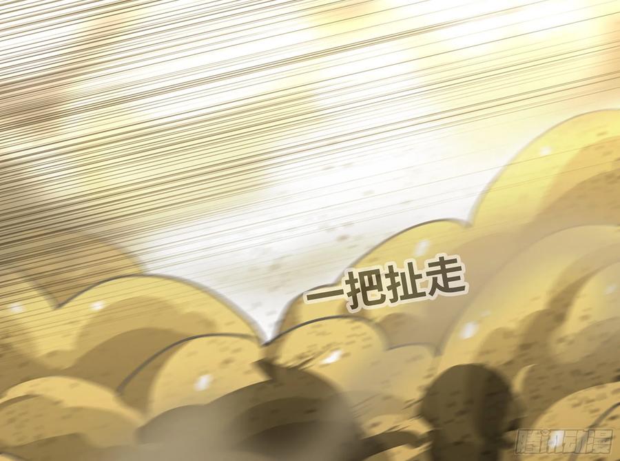 《蘑菇勇者》16- 连更02 第47页
