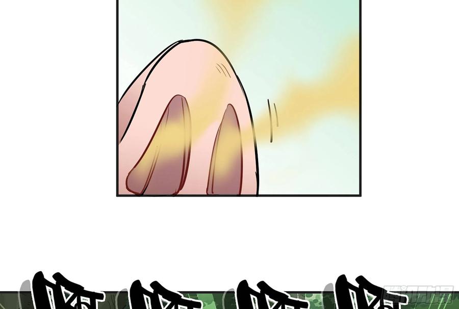 《蘑菇勇者》16- 连更02 第60页