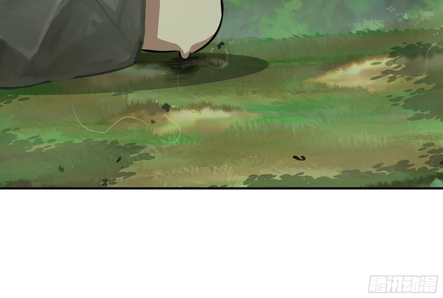 《蘑菇勇者》16- 连更02 第80页