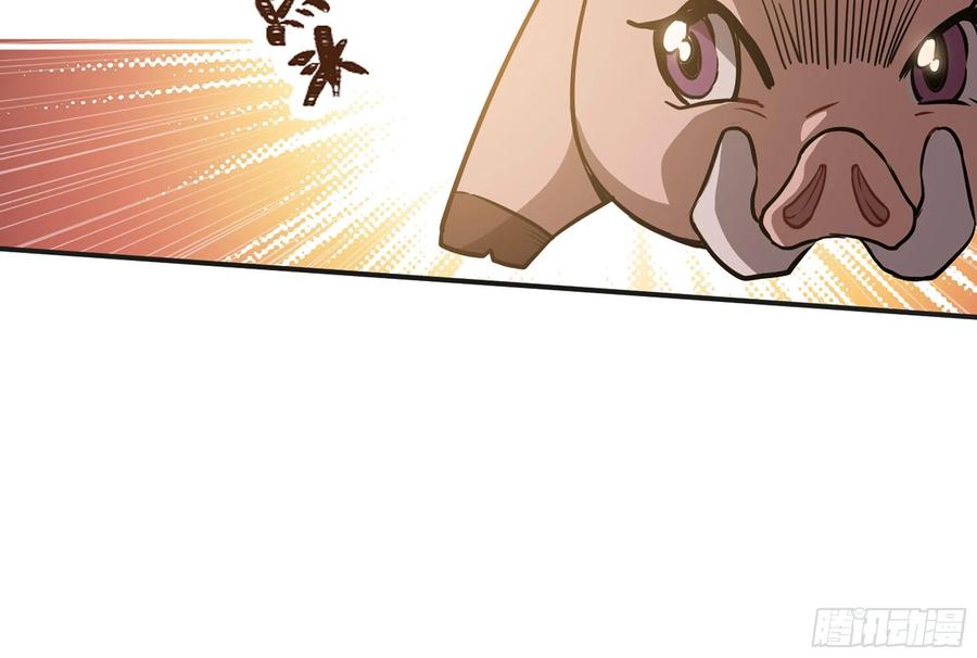 《蘑菇勇者》16- 连更02 第16页