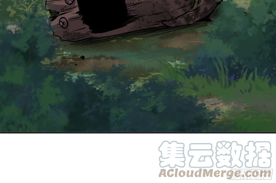 《蘑菇勇者》16- 连更02 第109页
