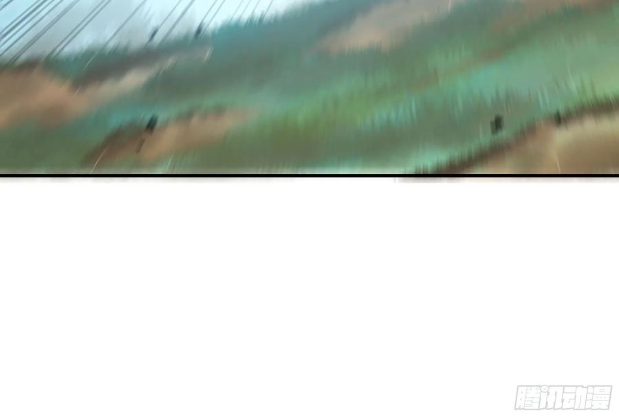 《蘑菇勇者》16- 连更02 第7页