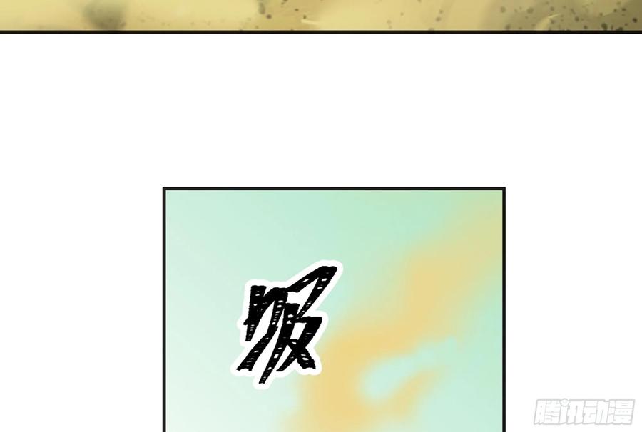 《蘑菇勇者》16- 连更02 第59页