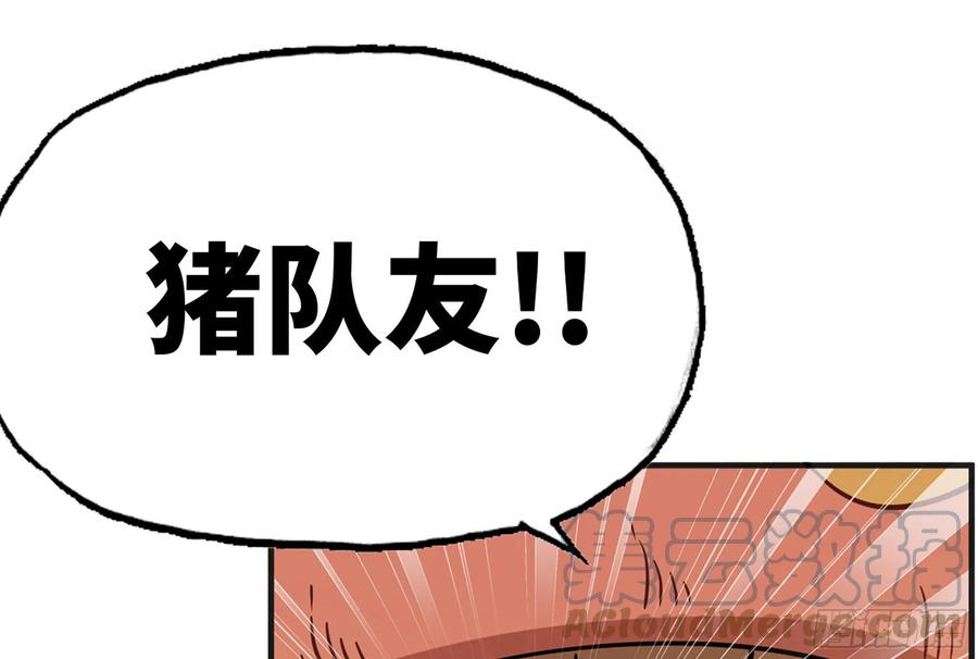 《蘑菇勇者》16- 连更02 第65页