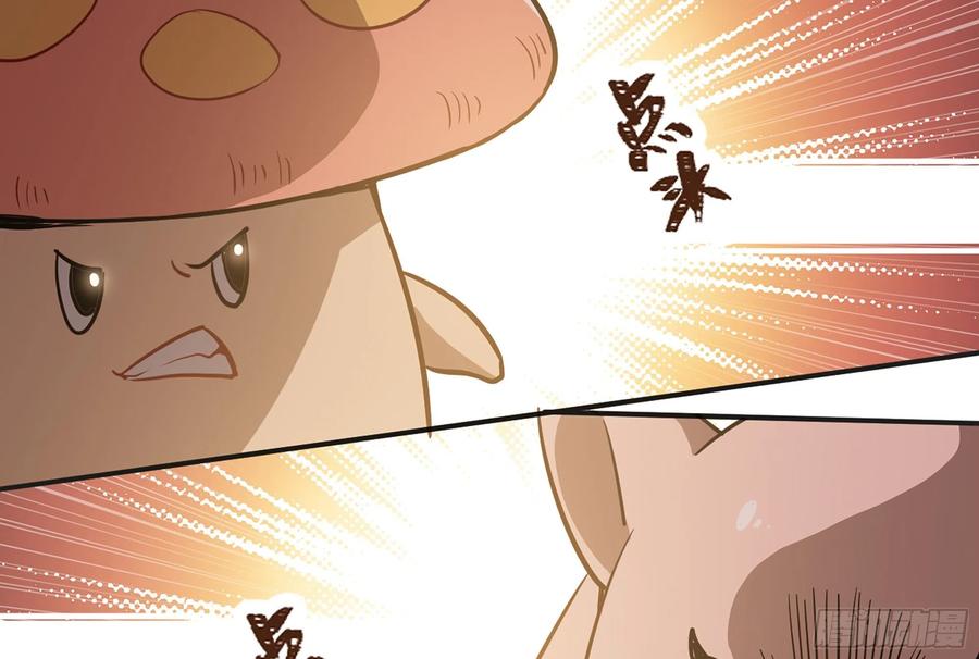 《蘑菇勇者》16- 连更02 第15页