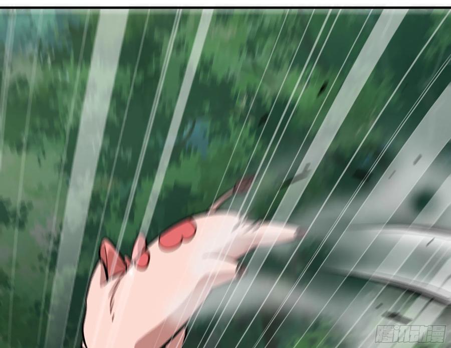 《蘑菇勇者》16- 连更02 第88页