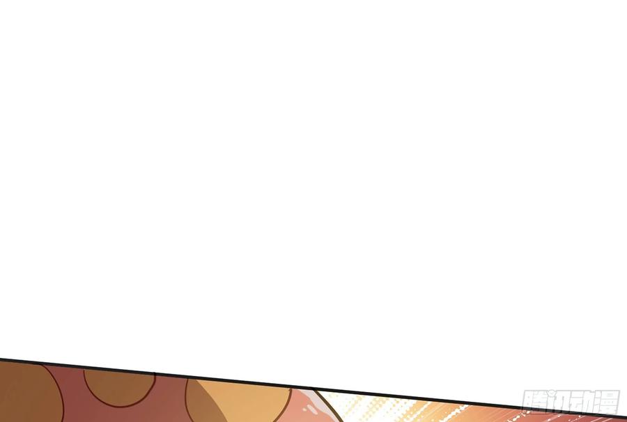 《蘑菇勇者》16- 连更02 第14页