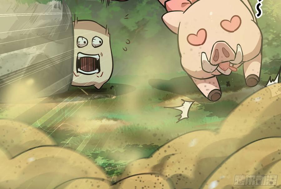 《蘑菇勇者》16- 连更02 第62页