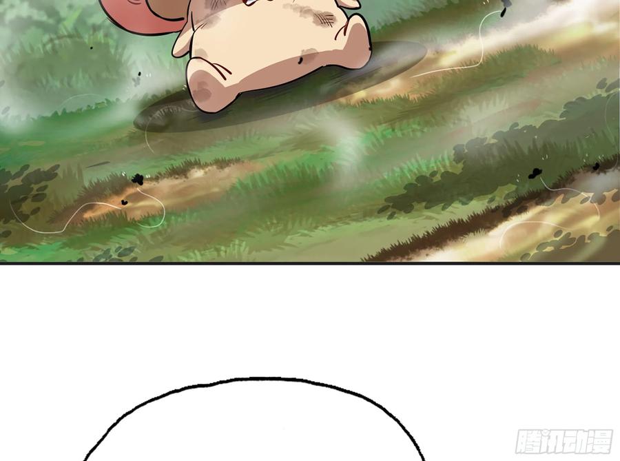 《蘑菇勇者》16- 连更02 第39页