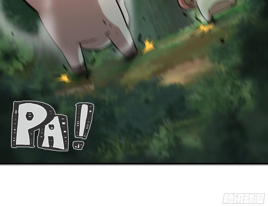 《蘑菇勇者》16- 连更02 第94页
