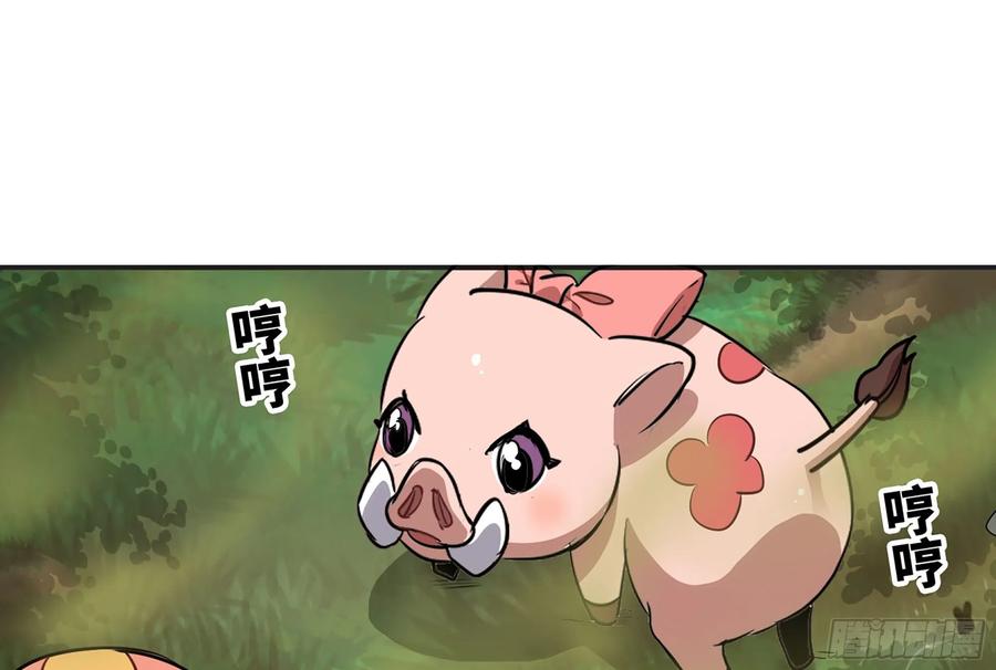 《蘑菇勇者》16- 连更02 第71页