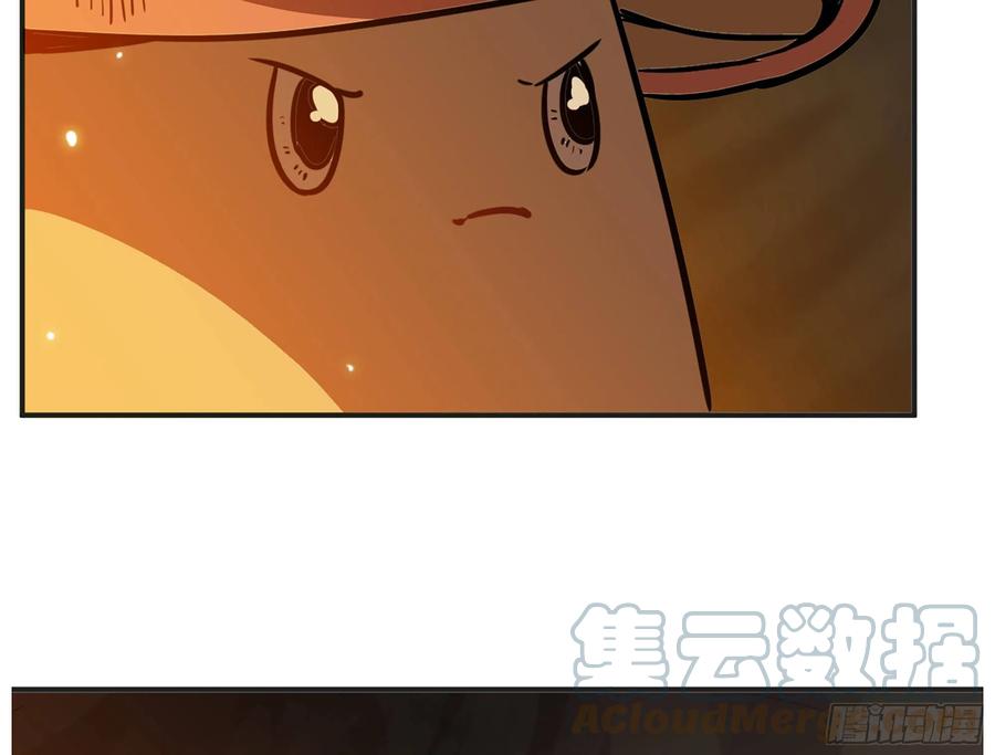 《蘑菇勇者》17- 进化路线 第31页
