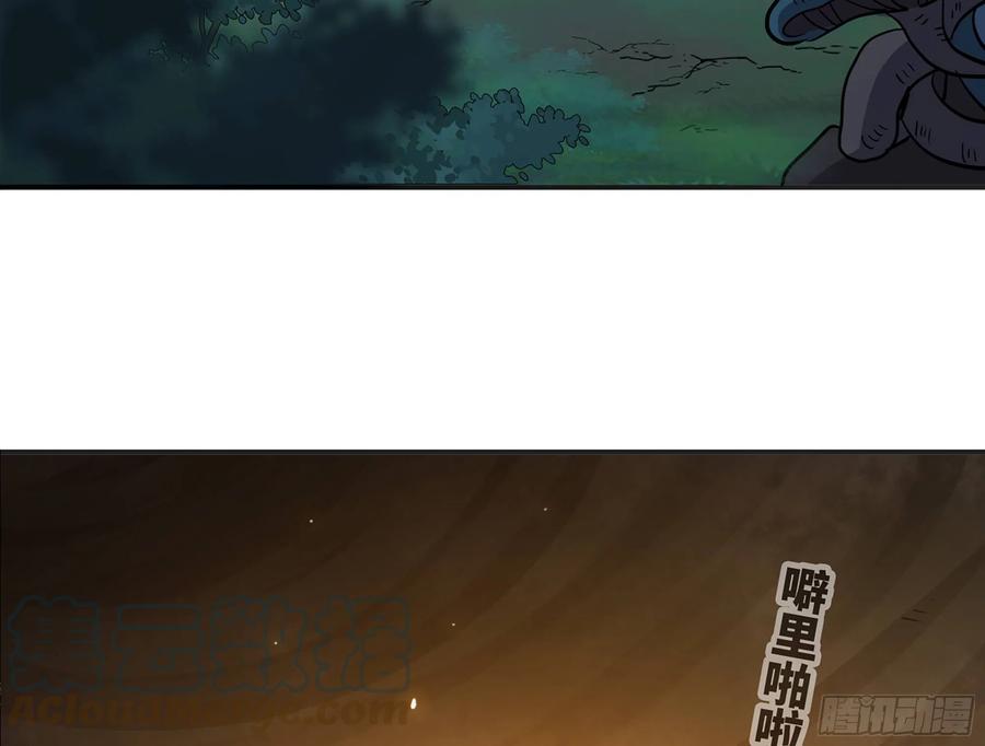 《蘑菇勇者》17- 进化路线 第22页