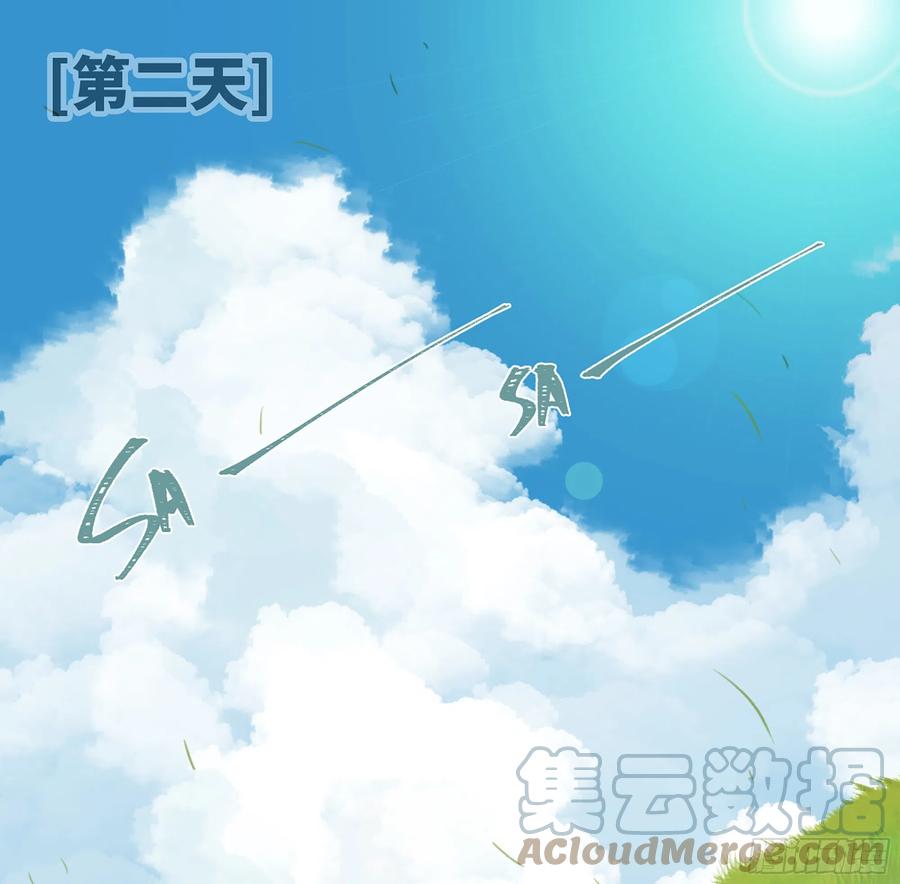 《蘑菇勇者》17- 进化路线 第88页
