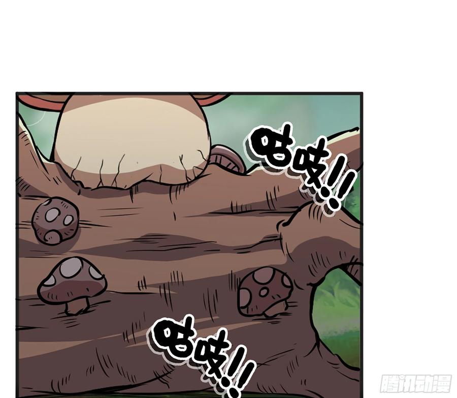 《蘑菇勇者》17- 进化路线 第2页