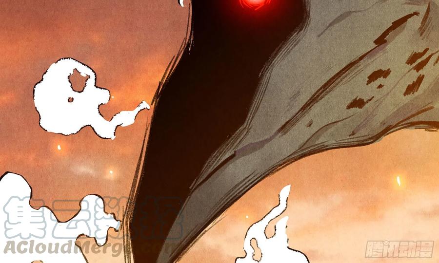 《蘑菇勇者》0-序章 第21页