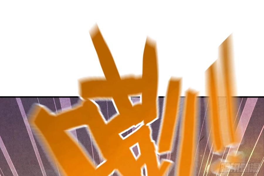 《蘑菇勇者》0-序章 第3页