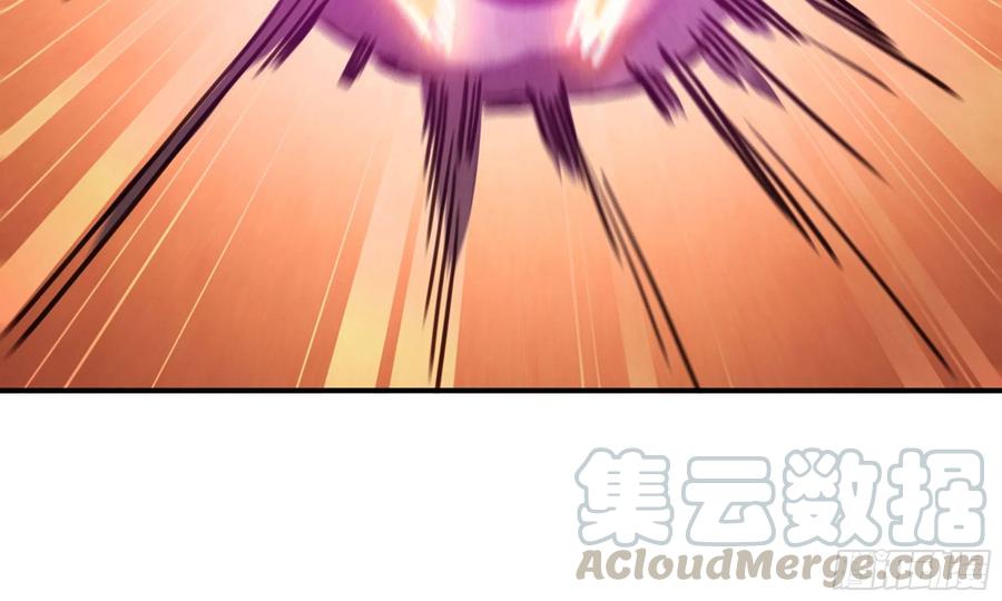 《蘑菇勇者》0-序章 第73页