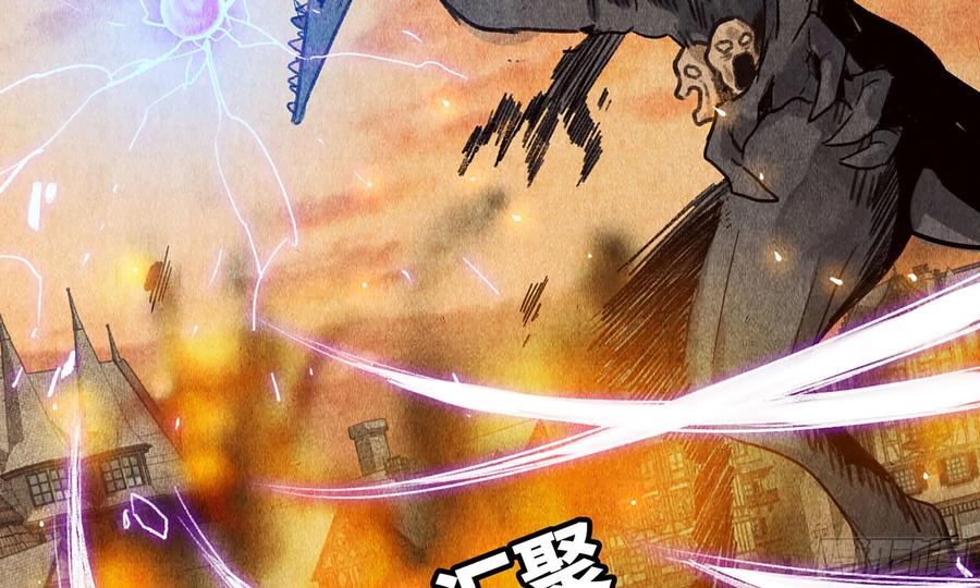 《蘑菇勇者》0-序章 第26页