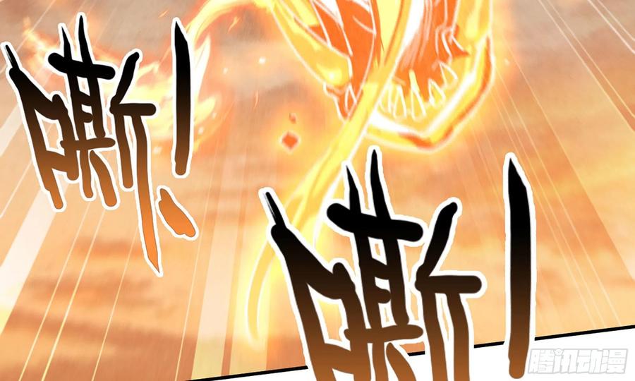 《蘑菇勇者》0-序章 第70页