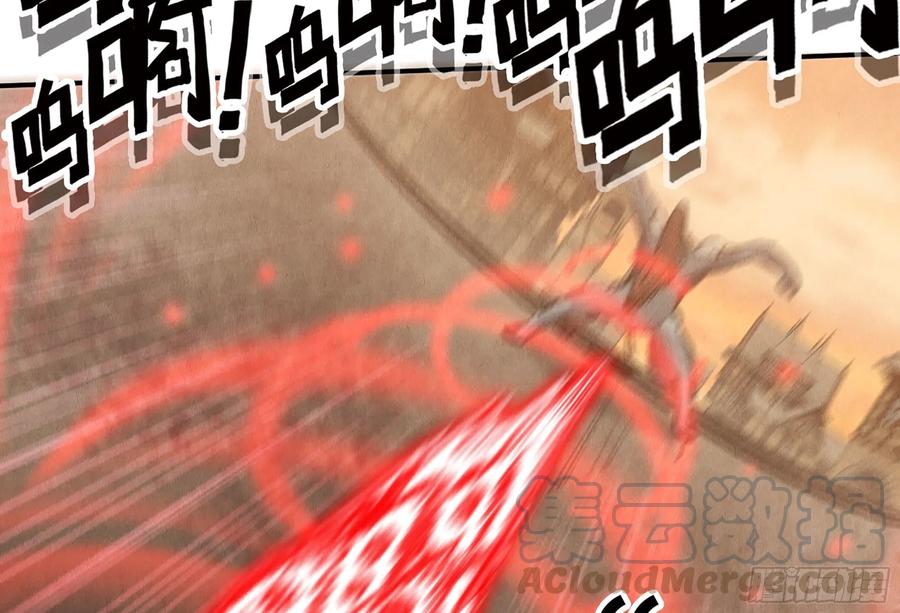 《蘑菇勇者》0-序章 第113页