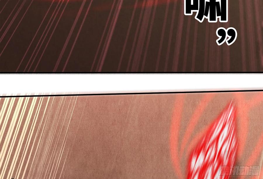 《蘑菇勇者》0-序章 第115页