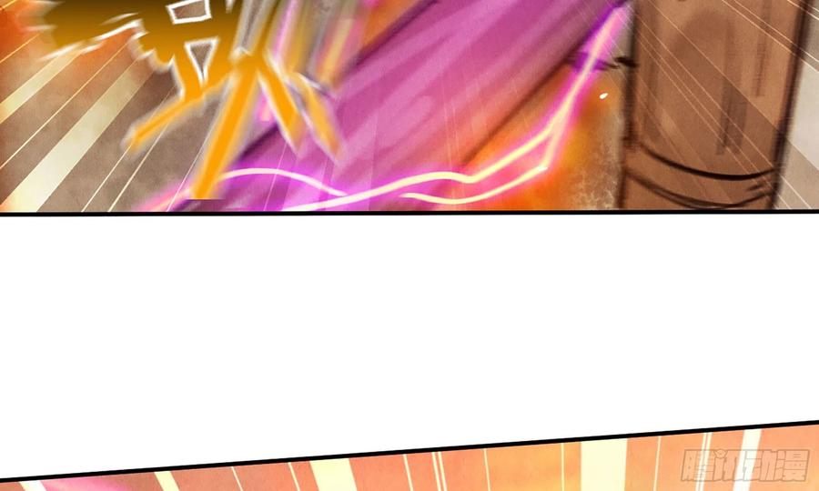 《蘑菇勇者》0-序章 第47页
