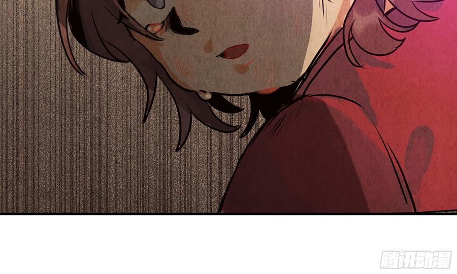 《蘑菇勇者》0-序章 第40页